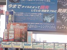 ディーラー