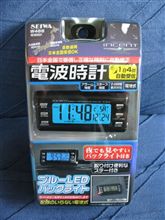 電波時計～果たして…