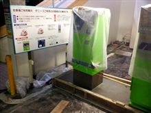 駐車場有料化