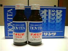疲れた時には(続編)