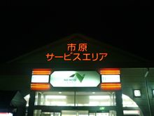 実況中継～