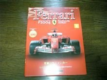 Ferrari F2004