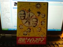 探偵！ナイトスクープ