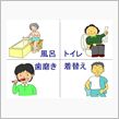 仕事でお絵かき