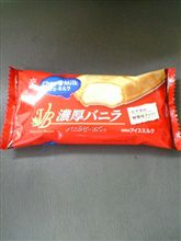 本日のアイスネタ