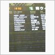 ☆飛行機おやじ☆ ♪