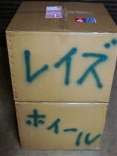 まだ開けないよ。