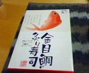 帰り道