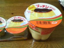 でかぁ