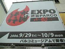 独身男の年休取ったらこんな感じな一日ｗ