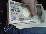 購入資金