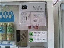 こちらをご利用下さい。