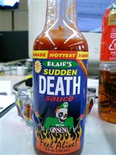 これはヤバイDEATH