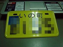 これでとりあえず明日から・・・・・