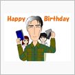 今日は父親の誕生日。