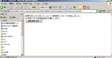 まったく．．コメントできないし．．(-_-)