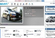 またもや捕獲(^o^)しかも．．．。