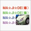 しょうさん！