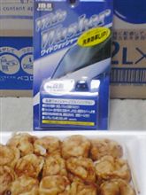 今日のお買い物