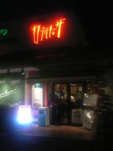 久しぶりに夫婦で外食・・・