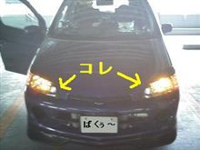 ぷちせいけい～