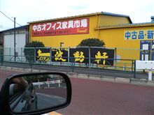 都内某所で 発見(*゚Д゚) ムホムホ 都内某所で 発見(*゚Д゚) ムホムホ
