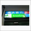振込み…