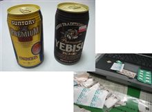 体内消毒化計画未遂