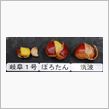 文字通り、びっクリした