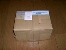 ブツが届きました。
