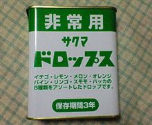 こんなん買いました。