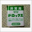 こんなん買いました。