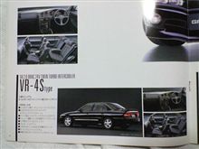 レアな三菱車・・・・