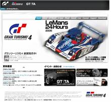 GT4タイムアタック本大会開催！