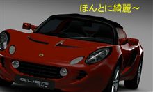 ほんとにこれが走っちゃうの？