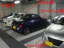 ★緊急告知★UDXでプチオフ開催します！！