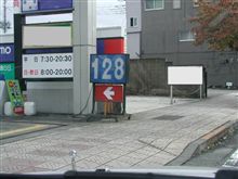 もっと　下がるに違いない！！！。