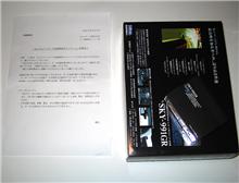レーダー探知機のデータ更新