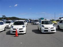 無事帰宅