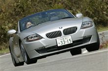 BMW Z4に乗る！