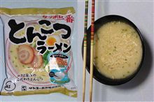 今日の即席ラーメン