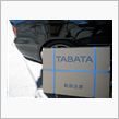 タバタのラジエーターがやって ...