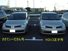 第2回お台場ティーダオフ 参加報告
