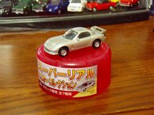 朝に？？？