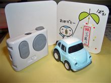 ナハハハ(~o~)面白いのだ～