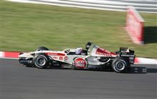F1 GP 
