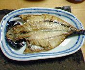 鰺の干物