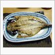 鰺の干物