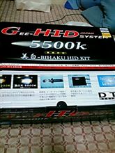 金が無いのに･･･