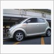 代車…